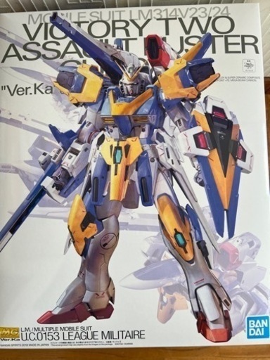MG V2アサルトバスター　未組立　ガンプラ