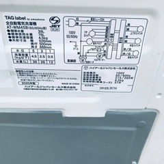 ✨2020年製✨2341番 ハイアール✨全自動電気洗濯機✨AT-WM45B‼️