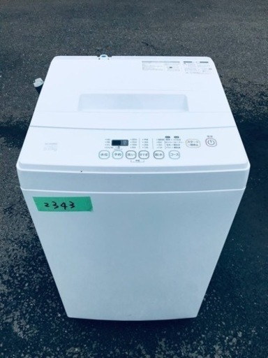 ✨2019年製✨2343番 EL SONIC✨電気洗濯機✨EM-L50S2‼️