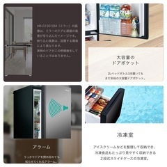 超美品‼️】ハイセンス 2020年製 154Lノンフロン冷凍冷蔵庫 前面ミラー