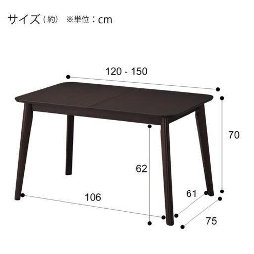 ダイニングテーブル＆ダイニングチェア4点