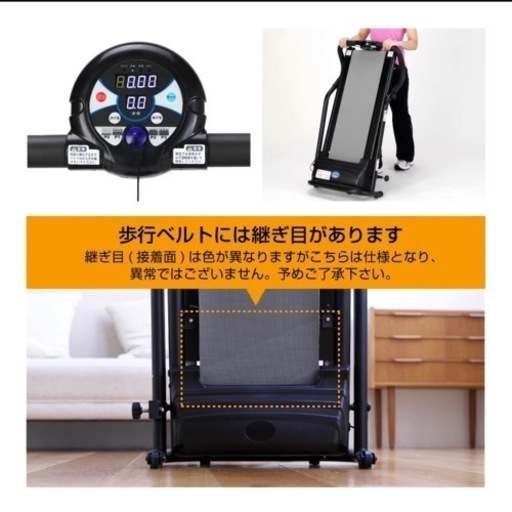 アルインコ　電動ウォーカー　AFW4014 美品