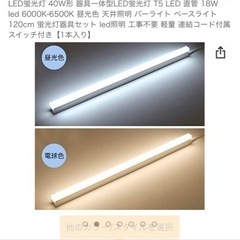 【短期間の使用品質】工事不要で超軽量な照明★LEDライト★ コン...