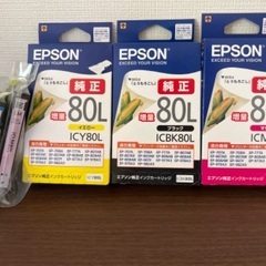 EPSONプリンターインク　バラ