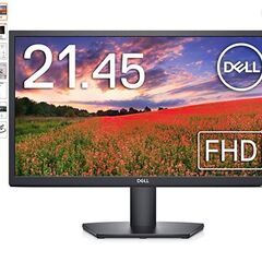 【ほぼ新品】Dell 　21.45インチ　モニター