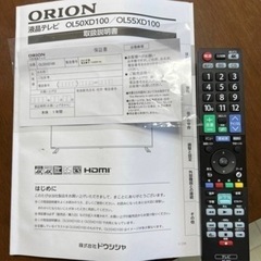 2021年12月購入　55型　テレビ