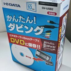 【中古美品】アイ・オー・データ ビデオ/VHS 8mm DVD ...