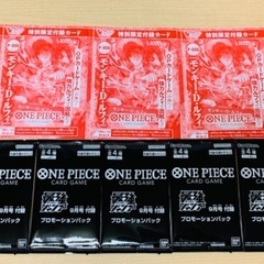 ワンピースカード ロマンスドーン 付録 スタートデッキ 映画特典 etc