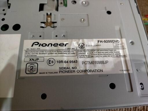 カーオーディオ カロッツェリア FH9200DVD美品