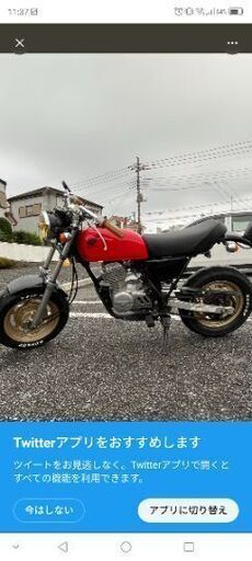 エイプ50中古売ります!自賠責来年夏迄有!!