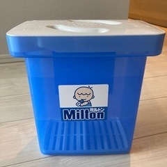 ミルトン　哺乳瓶洗浄容器