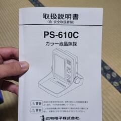 ボート2馬力エンジン免許不要