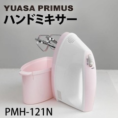 ハンドミキサー yuasa pmh-121n