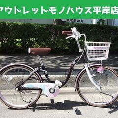 子供用自転車 20インチ オートライト カギ付 CHERIR ...