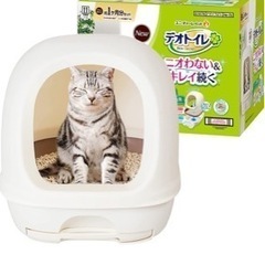 デオトイレ３つ　ペット　猫　犬　トイレ