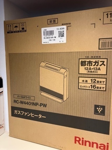 【新品未開封】ガスファンヒーター(型式RC-W4401NP-PW)