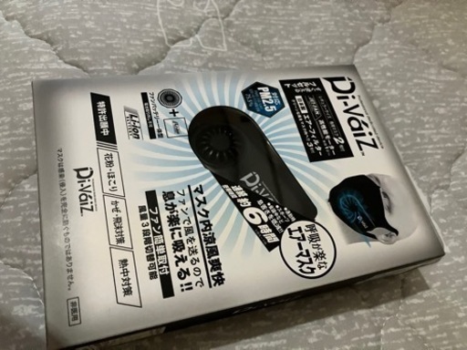 Di-VaiZ  WZファンマスクセット