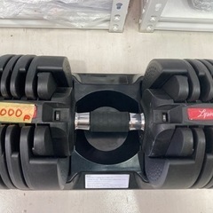 Lysin ダンベル20kg×2 台座セット 16段階 可変式 クリーニング済 管理 