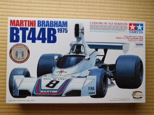 プラモデル タミヤ製1/12ビッグスケール ポルシェ910／フェラーリ