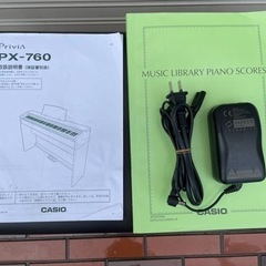 配送可能！□カシオ CASIO PX-730電子ピアノ 88鍵盤 Privia
