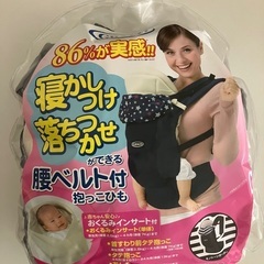 【ネット決済】【美品】グレコ　ルーポップゼロ　抱っこ紐　モノトー...