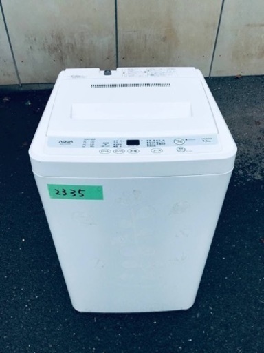 2335番　AQUA✨電気洗濯機✨AQW-S45A‼️