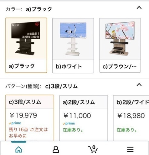 購入者決まりました　113 未使用　【32-65型推奨】 アイリスオーヤマ テレビ台 テレビスタンド 32型 40型 50インチ 55インチ ハイタイプ おしゃれ スタンドテレビ台 UTS-700R-BO ブラックオーク