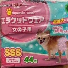 犬用オムツの中古が安い 激安で譲ります 無料であげます ジモティー 犬用オムツの中古が安い 激安で譲ります 無料であげます ジモティー