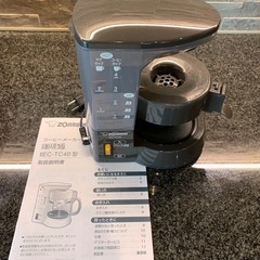 象印コーヒーメーカー(2019年製/EC-TC40型) ※ガラス...