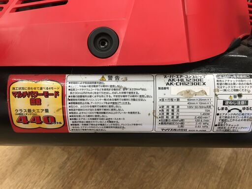 MAX AK-1270E2P コンプレッサー 中古品 タンク容量11L 【ハンズ
