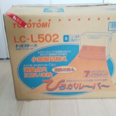 中古品　ファンヒーター　（大）18畳リビングで10年以上使ってい...