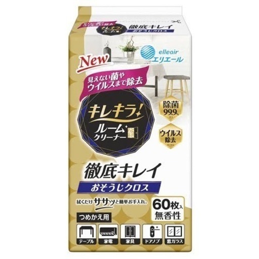 エリエール キレキラルームクリーナー つめかえ ptpnix.co.id