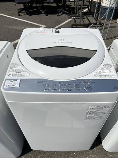 2018年製 TOSHIBA/東芝 5.0kg洗濯機 AW-5GG(W) 自社配送あり 単身 カップル
