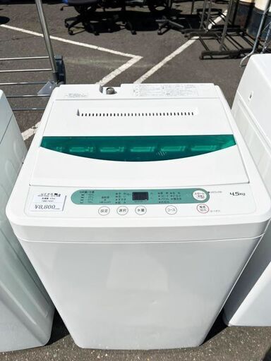 HERB Relax/ハーブリラックス 2016年製4.5kg洗濯機 YWM-T45A1 縦型洗濯機 コンパクト 単身者向け 自社配送あり