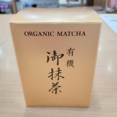 ★【有機宇治抹茶】永田茶園  有機栽培茶100％ 缶入り  新品...