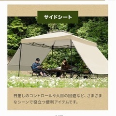 タープテント　3メートルサイズ　テント部分のみ
