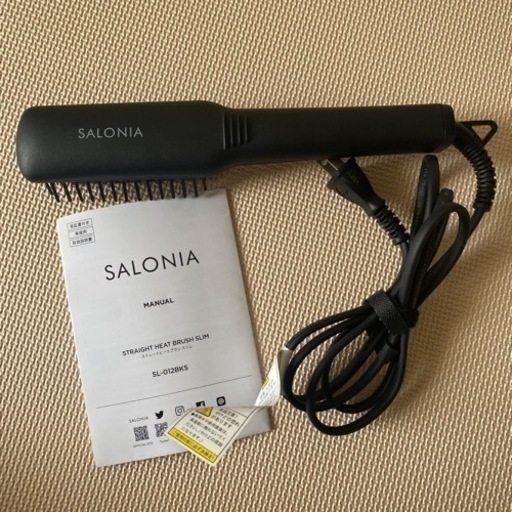 【取引中】SALONIA ストレートヒートブラシ　スリム　取扱説明書付き