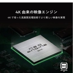 限定1台❗️最安値❗️ハイセンス　40型　40A35G