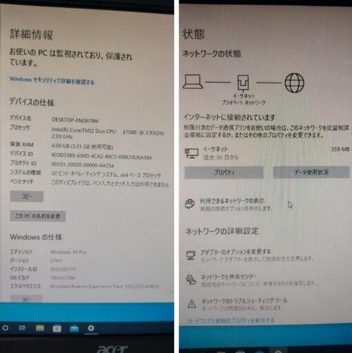FUJITSU FMV-DESKPOWER 4GB/136GB Windows10Pro【決まりました】 FMV 