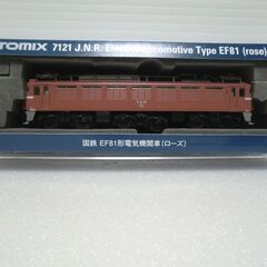 Nゲージ TOMIX 国鉄 EF81形電気機関車(ローズ)