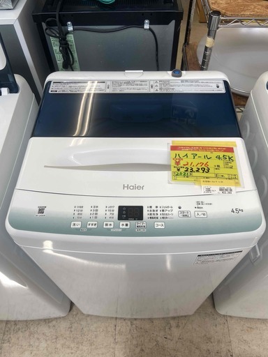ID　023744　洗濯機4.5K’ハイアール’