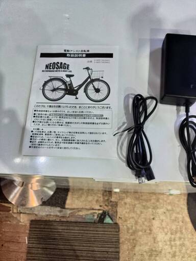 愛品館市原店】エンドウ商事 電動アシスト自転車 27インチ