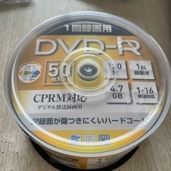 録画用DVD-R 50枚