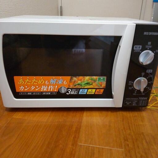 最終値下げ！新品未使用！アイリスオーヤマ　200W 500W 700W 電子レンジ　白　レンヂ