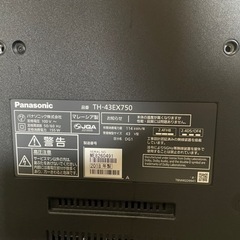 TH-43EX750 