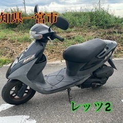 レッツ2 ⑦ 50cc 原付　スクーター　車体　バイク　