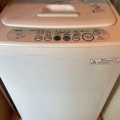 【お譲り先確定】洗濯機