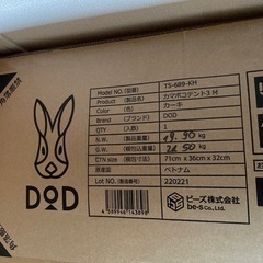 カマボコテント3Ｍ　カーキ