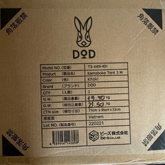 カマボコテント3Ｍ　カーキ