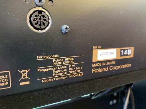 Roland ローランド 電子ピアノ HP506-GP 2014年製 ※椅子無し 【愛品 